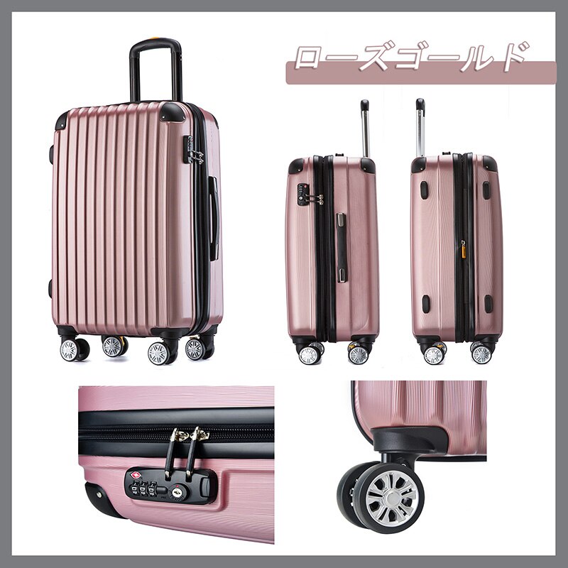 【急速出荷】Lサイズ スーツケース キャリーバッグ 大型 キャリーケース ストッパー付き ダブルファスナー