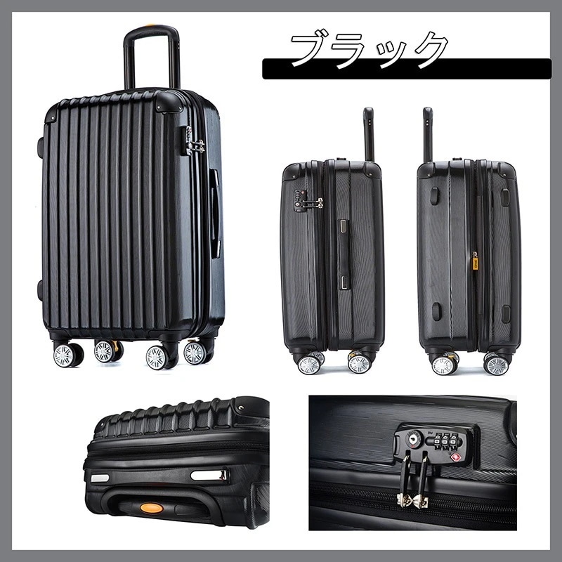 【急速出荷】Lサイズ スーツケース キャリーバッグ 大型 キャリーケース ストッパー付き ダブルファスナー