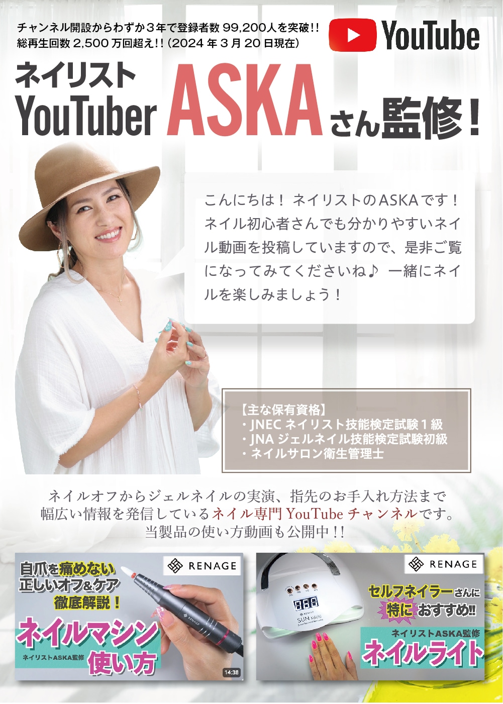 【超お得！！ネイルオフに必須な ネイルマシン＋ネイルダストコレクターセット品】ネイルマシン ネイルダストコレクター 集塵機 電動ネイルマシン ジェルネイル　セルフネイル ネイルオフ 自宅 簡単 初心者