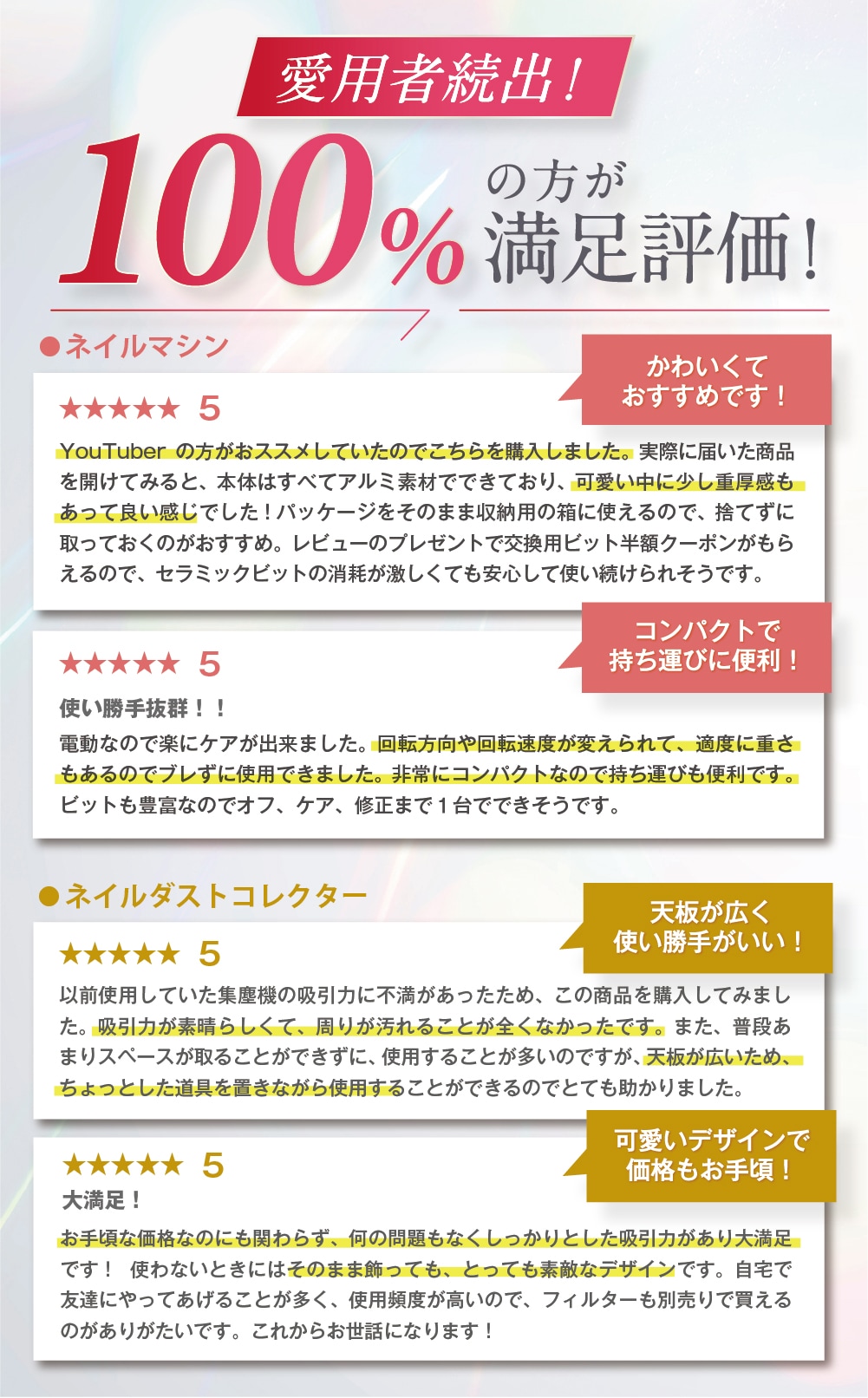 【超お得！！ネイルオフに必須な ネイルマシン＋ネイルダストコレクターセット品】ネイルマシン ネイルダストコレクター 集塵機 電動ネイルマシン ジェルネイル　セルフネイル ネイルオフ 自宅 簡単 初心者