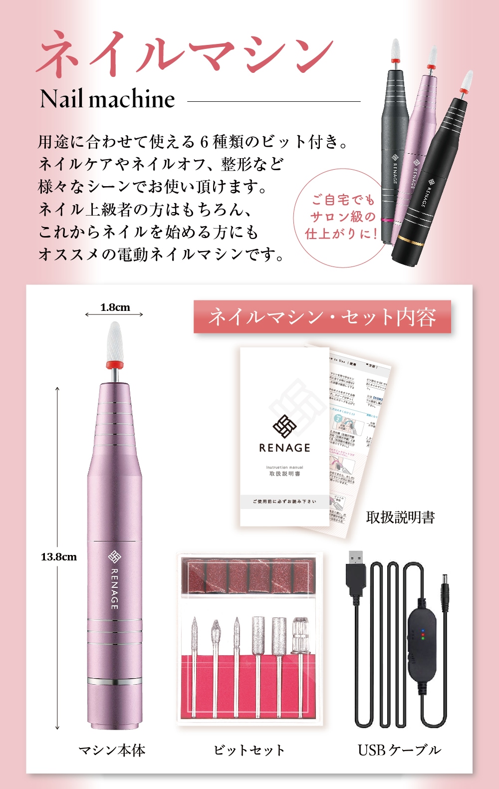 【超お得！！ネイルオフに必須な ネイルマシン＋ネイルダストコレクターセット品】ネイルマシン ネイルダストコレクター 集塵機 電動ネイルマシン ジェルネイル　セルフネイル ネイルオフ 自宅 簡単 初心者