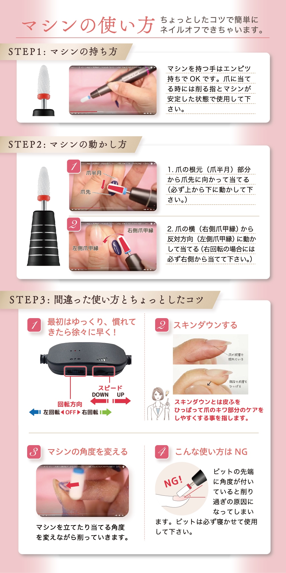 【超お得！！ネイルオフに必須な ネイルマシン＋ネイルダストコレクターセット品】ネイルマシン ネイルダストコレクター 集塵機 電動ネイルマシン ジェルネイル　セルフネイル ネイルオフ 自宅 簡単 初心者