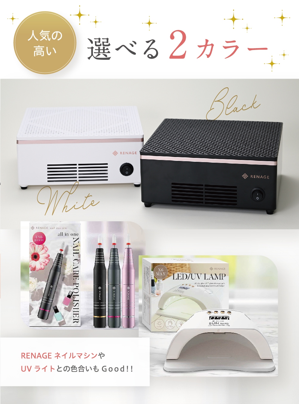 【超お得！！ネイルオフに必須な ネイルマシン＋ネイルダストコレクターセット品】ネイルマシン ネイルダストコレクター 集塵機 電動ネイルマシン ジェルネイル　セルフネイル ネイルオフ 自宅 簡単 初心者