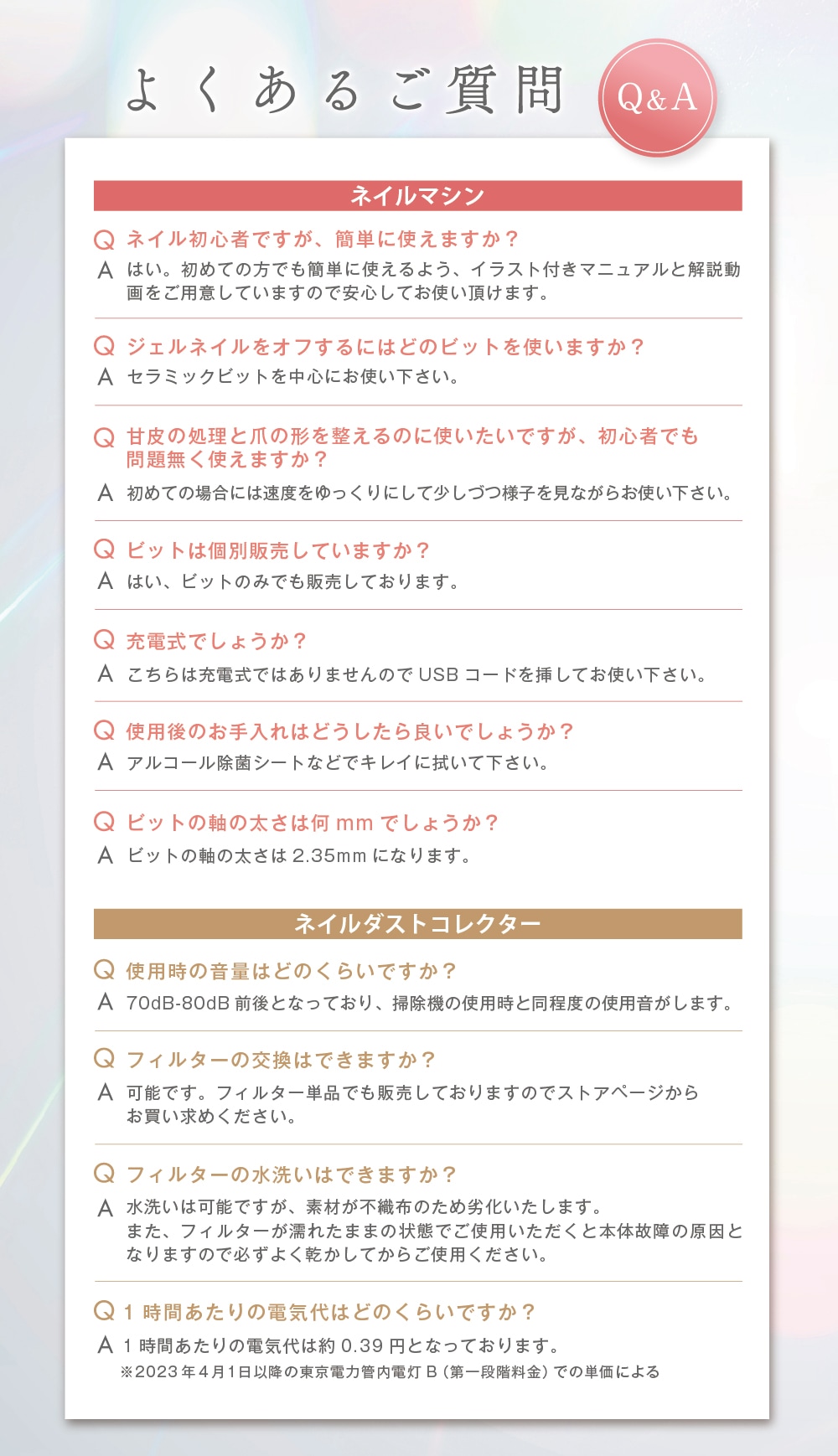【超お得！！ネイルオフに必須な ネイルマシン＋ネイルダストコレクターセット品】ネイルマシン ネイルダストコレクター 集塵機 電動ネイルマシン ジェルネイル　セルフネイル ネイルオフ 自宅 簡単 初心者