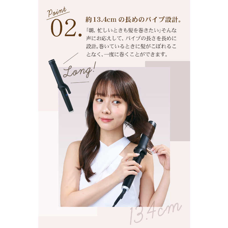 AGETUYA　URUカールヘアアイロン ［38mm /交流(コード)式］ ブラック　AG-0007-BK
