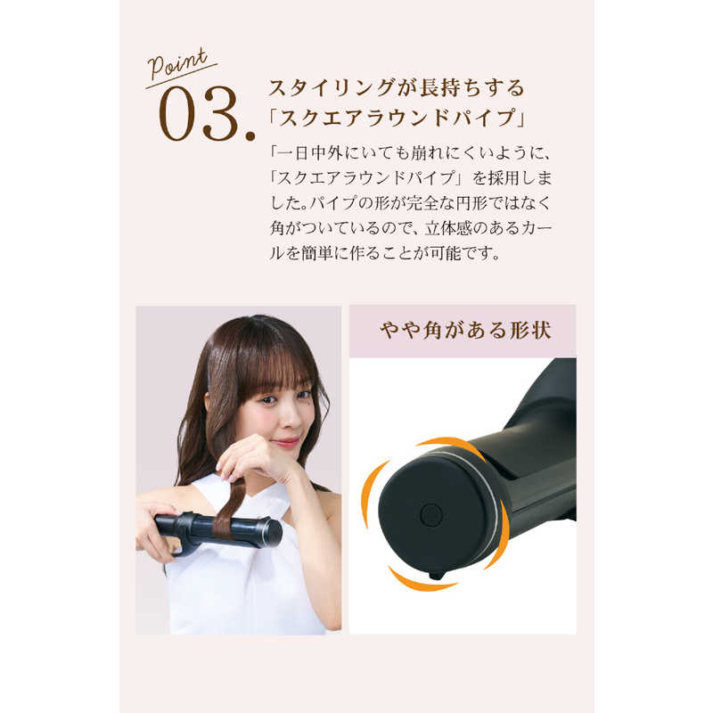 AGETUYA　URUカールヘアアイロン ［38mm /交流(コード)式］ ブラック　AG-0007-BK