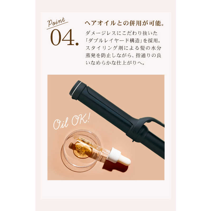 AGETUYA　URUカールヘアアイロン ［38mm /交流(コード)式］ ブラック　AG-0007-BK