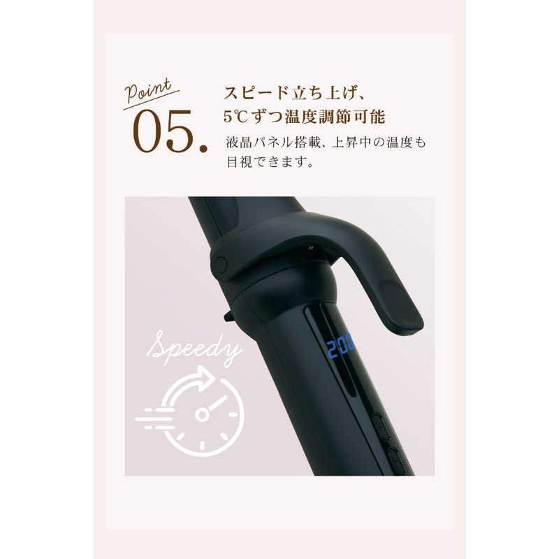 AGETUYA　URUカールヘアアイロン ［38mm /交流(コード)式］ ブラック　AG-0007-BK