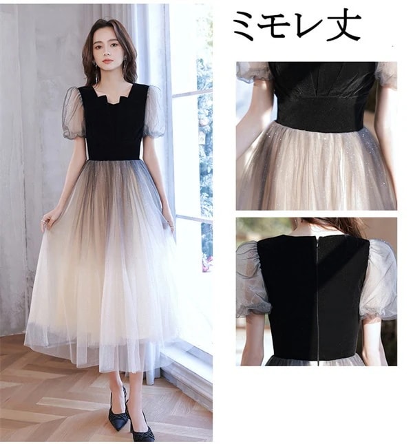 激安セールドレス 大人 ピアノ 発表会 演奏会用ドレス ロングドレス 演奏会 イブニングドレス 結婚式 母親 ピアノ発表会 中学生 パーティードレス 発表会ドレス ミモレ丈 高校生 コンクール ロング