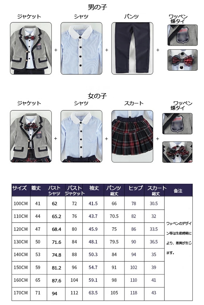 キッズ スーツ 女の子 5点セット ジャケット スカート シャツ 蝶ネクタイ チェック柄 フォーマル スーツ 入学式 卒業式 卒園式 入園式 子供服 制服 受験 面接 キッズ フォーマル 小学生 女子 キッズ スーツ 女の子 5点セット ジャケット スカート シャツ 蝶ネクタイ チェック柄 フォーマル スーツ 入学式 卒業式 卒園式 入園式 子供服 制服 受験 面接 キッズ フォーマル 小学生 女子
