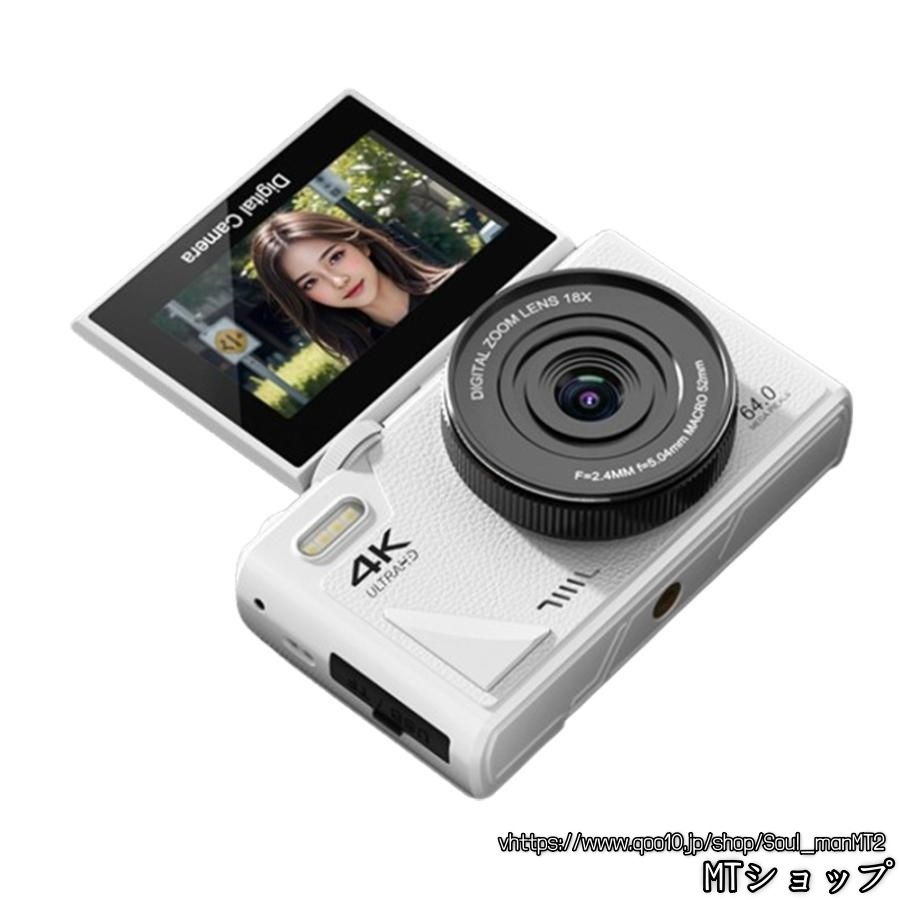 母の日【限定セール】 デジタルカメラ デジカメ 6400万画素 4K動画撮影 WIFI対応 自撮り スマホ転送 回転スクリーン 18倍ズーム 3インチ AF機能 手ブレ補正 修学旅行 母の日【限定セール】 デジタルカメラ デジカメ 6400万画素 4K動画撮影 WIFI対応 自撮り スマホ転送 回転スクリーン 18倍ズーム 3インチ AF機能 手ブレ補正 修学旅行