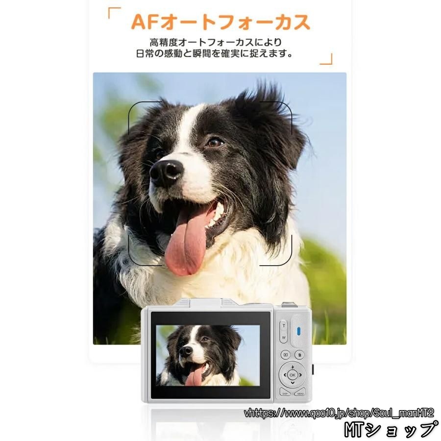 母の日【限定セール】 デジタルカメラ デジカメ 6400万画素 4K動画撮影 WIFI対応 自撮り スマホ転送 回転スクリーン 18倍ズーム 3インチ AF機能 手ブレ補正 修学旅行 母の日【限定セール】 デジタルカメラ デジカメ 6400万画素 4K動画撮影 WIFI対応 自撮り スマホ転送 回転スクリーン 18倍ズーム 3インチ AF機能 手ブレ補正 修学旅行