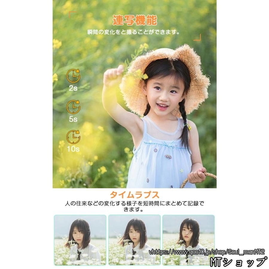 母の日【限定セール】 デジタルカメラ デジカメ 6400万画素 4K動画撮影 WIFI対応 自撮り スマホ転送 回転スクリーン 18倍ズーム 3インチ AF機能 手ブレ補正 修学旅行 母の日【限定セール】 デジタルカメラ デジカメ 6400万画素 4K動画撮影 WIFI対応 自撮り スマホ転送 回転スクリーン 18倍ズーム 3インチ AF機能 手ブレ補正 修学旅行