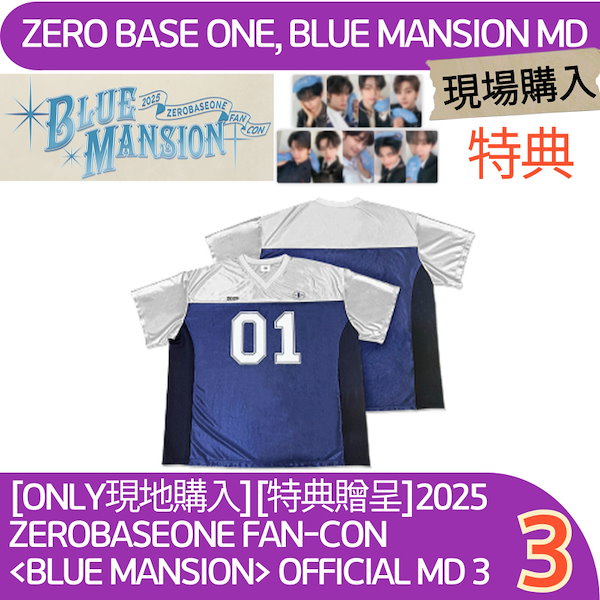 ZB1  ハンビン 中国 中華 マカオ 入場特典 ZONE 11/3 Day2 ZB1 ハンビン 中国 中華 マカオ 入場特典 ZONE 11/3 Day2 CD