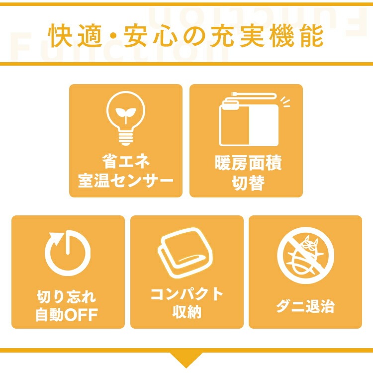 【公式】 ホットカーペット 3畳 カーペット 195235cm HCM-T2420-H 本体 電気カーペット 電気カーペット 電気マット ホットマット 足元暖房 暖房器具 暖房 寒さ対策 防寒 ダニ