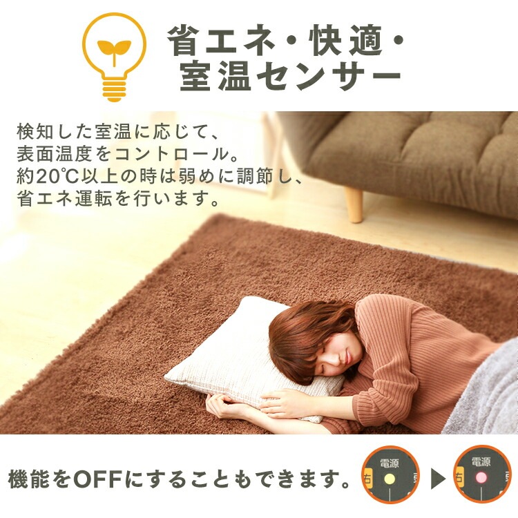 【公式】 ホットカーペット 3畳 カーペット 195235cm HCM-T2420-H 本体 電気カーペット 電気カーペット 電気マット ホットマット 足元暖房 暖房器具 暖房 寒さ対策 防寒 ダニ