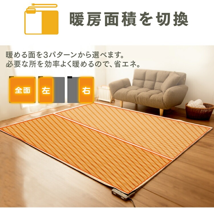 【公式】 ホットカーペット 3畳 カーペット 195235cm HCM-T2420-H 本体 電気カーペット 電気カーペット 電気マット ホットマット 足元暖房 暖房器具 暖房 寒さ対策 防寒 ダニ
