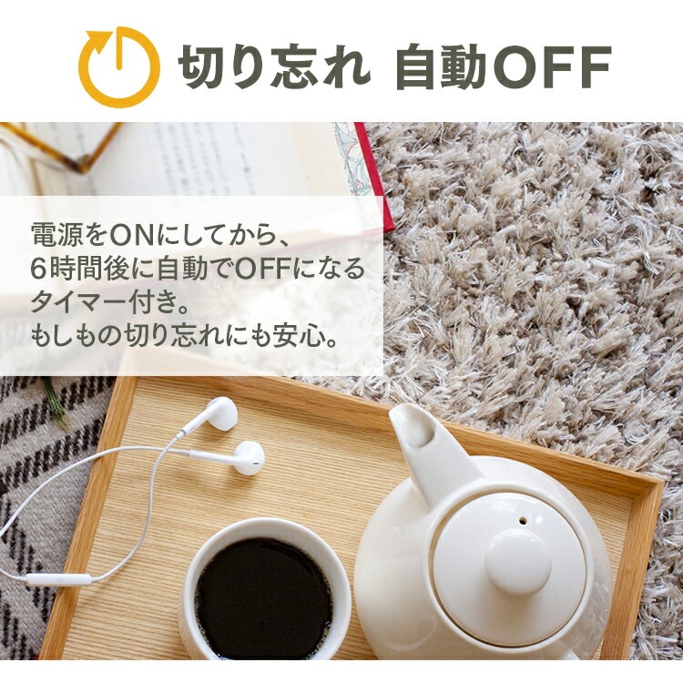 【公式】 ホットカーペット 3畳 カーペット 195235cm HCM-T2420-H 本体 電気カーペット 電気カーペット 電気マット ホットマット 足元暖房 暖房器具 暖房 寒さ対策 防寒 ダニ