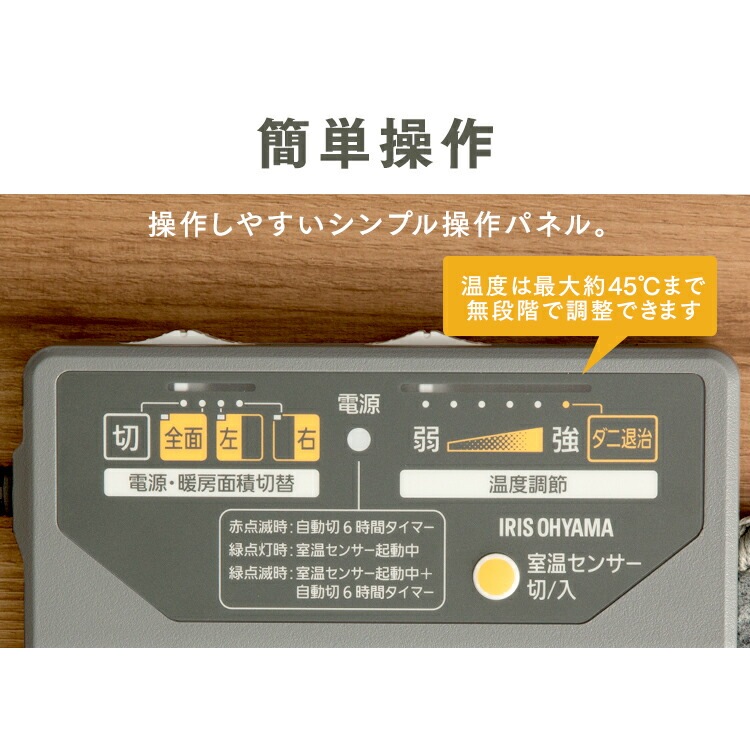 【公式】 ホットカーペット 3畳 カーペット 195235cm HCM-T2420-H 本体 電気カーペット 電気カーペット 電気マット ホットマット 足元暖房 暖房器具 暖房 寒さ対策 防寒 ダニ