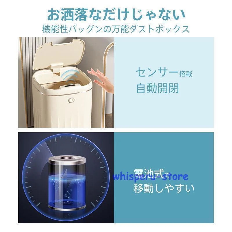 【超お得1つ買うと10個もらえる】新生活 ゴミ箱 自動開閉 おしゃれ キッチン スリム 20L 防水 家庭用 リビング センサー ダストボックス 自動開閉ゴミ箱 母の日 ダイニング 玄関 自動 【超お得1つ買うと10個もらえる】新生活 ゴミ箱 自動開閉 おしゃれ キッチン スリム 20L 防水 家庭用 リビング センサー ダストボックス 自動開閉ゴミ箱 母の日 ダイニング 玄関 自動