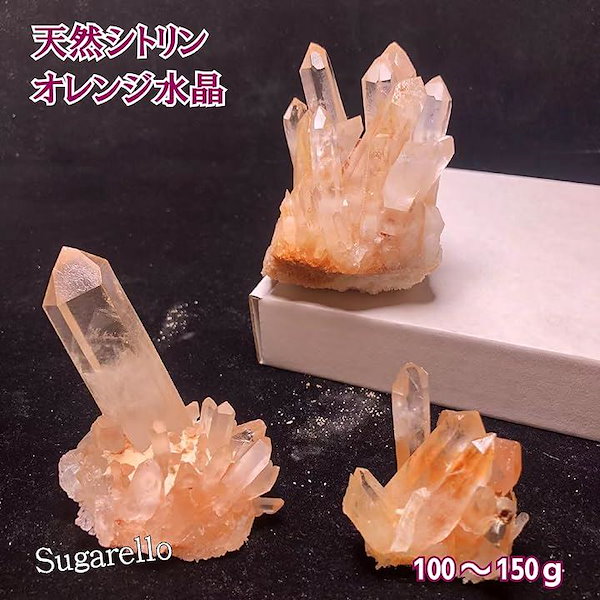 Qoo10] クリスタル 水晶 天然石 オレンジ水晶