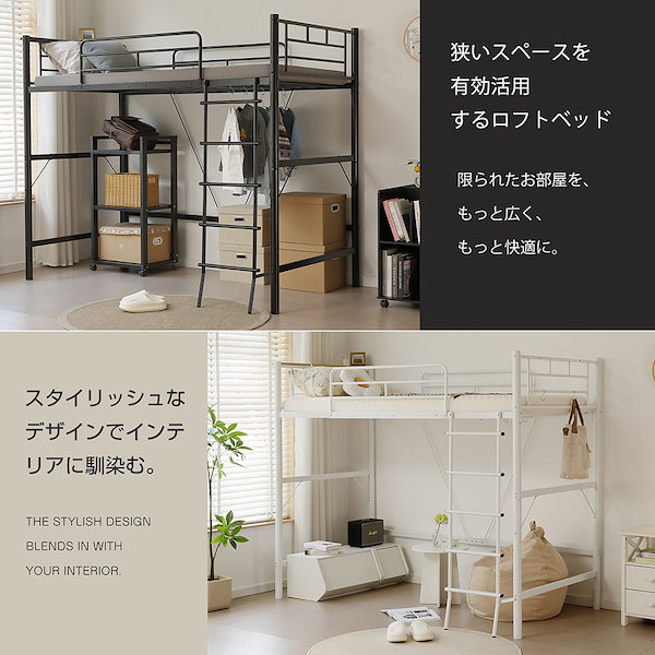Qoo10] ロフトベッド パイプベッド シングル コ