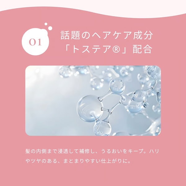 Qoo10] Mii+ 【公式】リペアブースター ホイップ ヘア