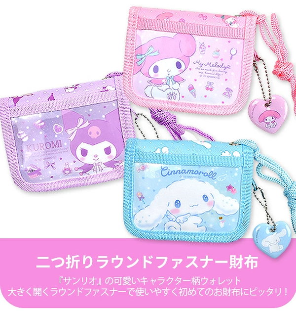 Qoo10] サンリオ キャラクター 二つ折り 財布 ファスナー