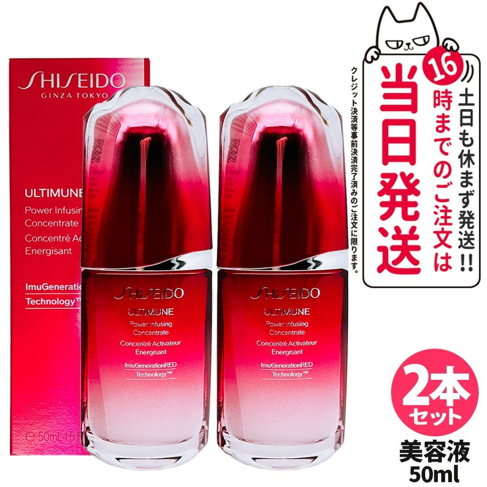 【選べる2点セット正規品】資生堂 SHISEIDO オイデルミン エッセンスローション 145ml 化粧水 化粧液 保湿 透明感