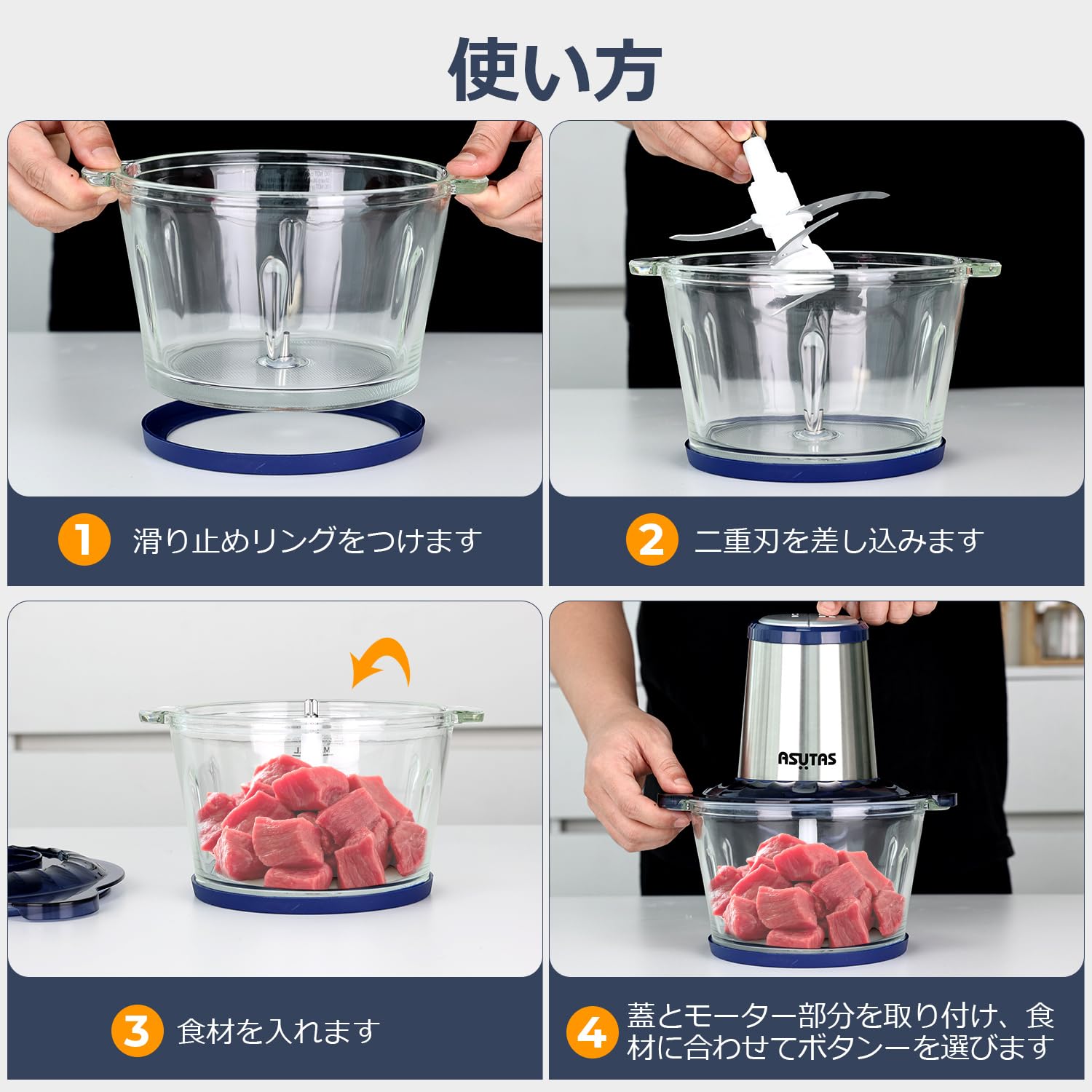 ASUTAS フードプロセッサー 2L大容量 【2ボウル】 1台5役 (刻む・混ぜる・潰す・砕く・粗おろし) 400Wハイパワー 2段階スピード 4枚刃カッター フードチョッパー 氷も砕ける ブレンダ mdprevattcaulkingandwaterproofing.com