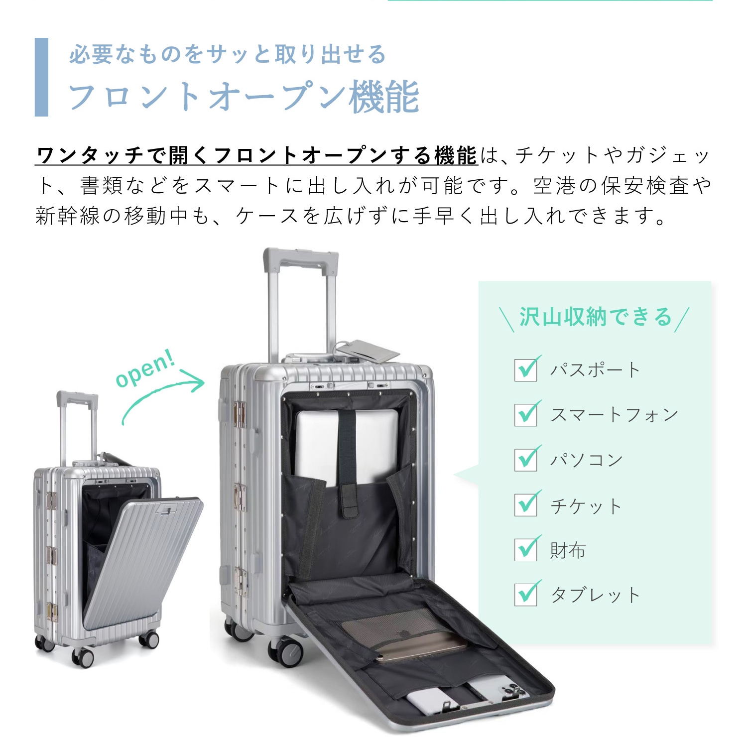 極美品 Libetee キャリーケース S エナメルシルバー リベティ多機能