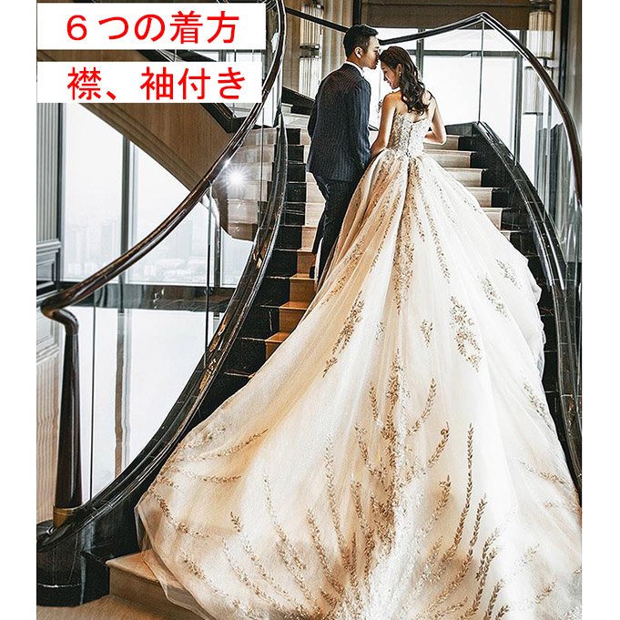 ウエディングドレス 花嫁 ド... : レディース服 襟 袖付き 低価高品質
