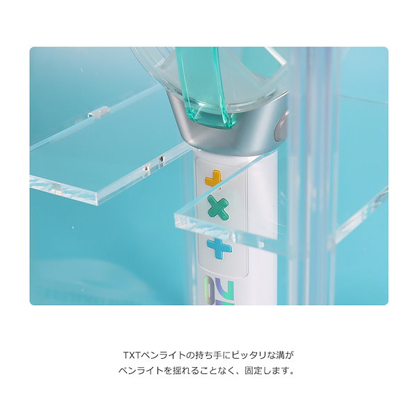 Qoo10] TXT トゥバ ペンライト アクリル ケ