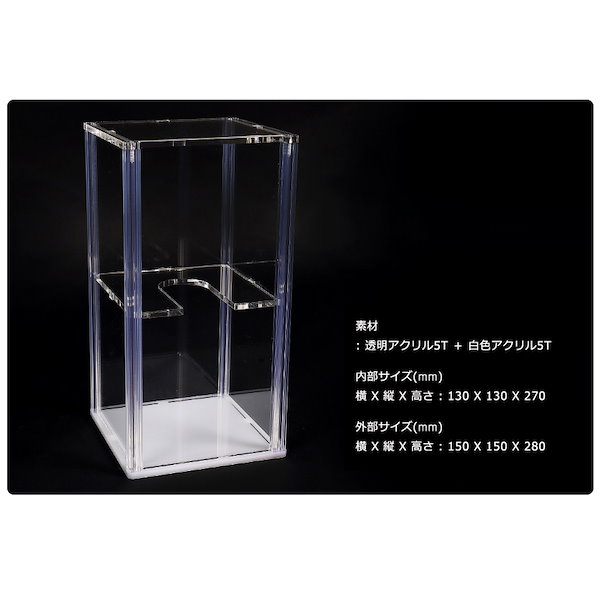 Qoo10] TXT トゥバ ペンライト アクリル ケ