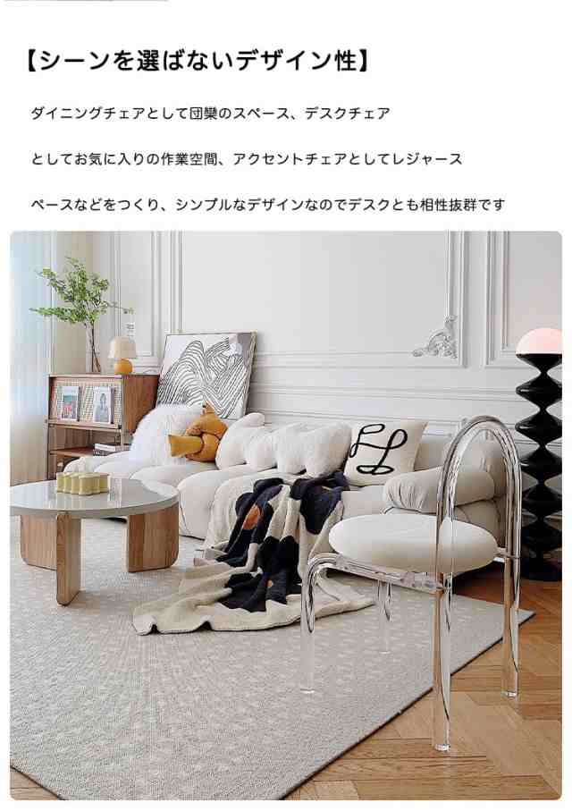 新品入荷 ins人気 北欧風 透明椅子 韓国インテリア 組立簡単 可愛い シンプル クリアチェア 雰囲気作り 新品入荷 ins人気 北欧風 透明椅子 韓国インテリア 組立簡単 可愛い シンプル クリアチェア 雰囲気作り