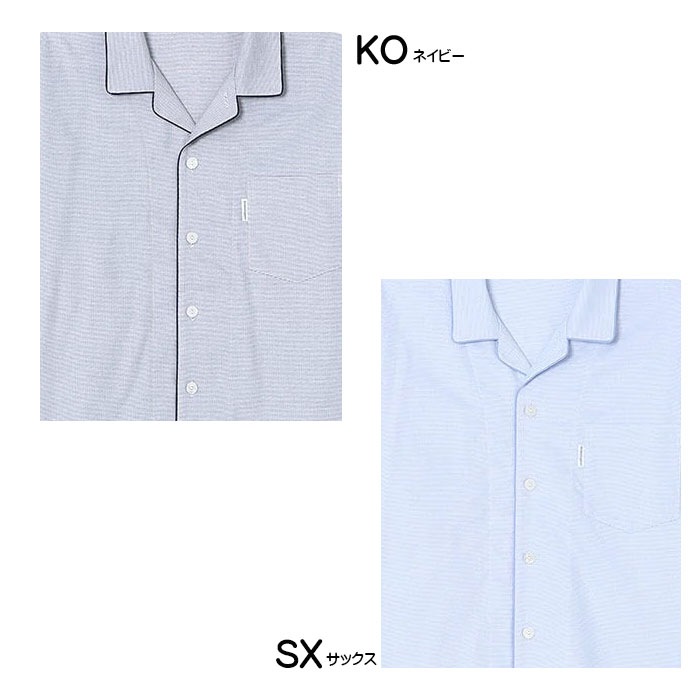 ワコール Wacoal 睡眠科学綿100%メンズパジャマ(M・Lサイズ) YGX589 【P】 ワコール Wacoal 睡眠科学綿100%メンズパジャマ(M・Lサイズ) YGX589 【P】