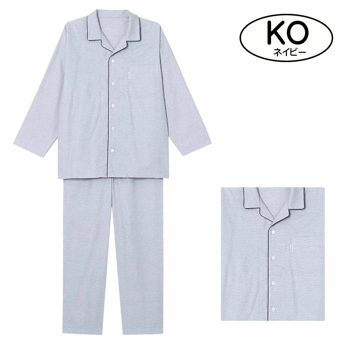 ワコール Wacoal 睡眠科学綿100%メンズパジャマ(M・Lサイズ) YGX589 【P】 ワコール Wacoal 睡眠科学綿100%メンズパジャマ(M・Lサイズ) YGX589 【P】