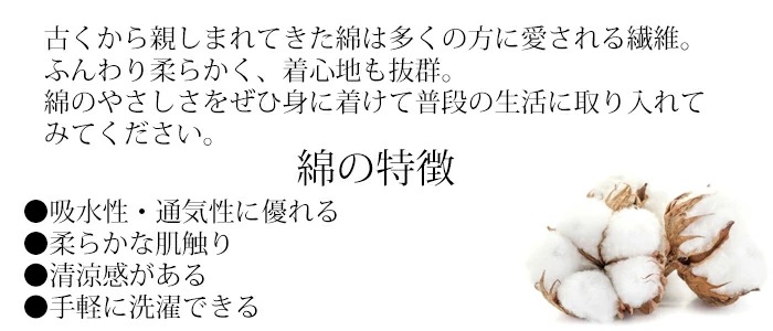 ワコール Wacoal 睡眠科学綿100%メンズパジャマ(M・Lサイズ) YGX589 【P】 ワコール Wacoal 睡眠科学綿100%メンズパジャマ(M・Lサイズ) YGX589 【P】