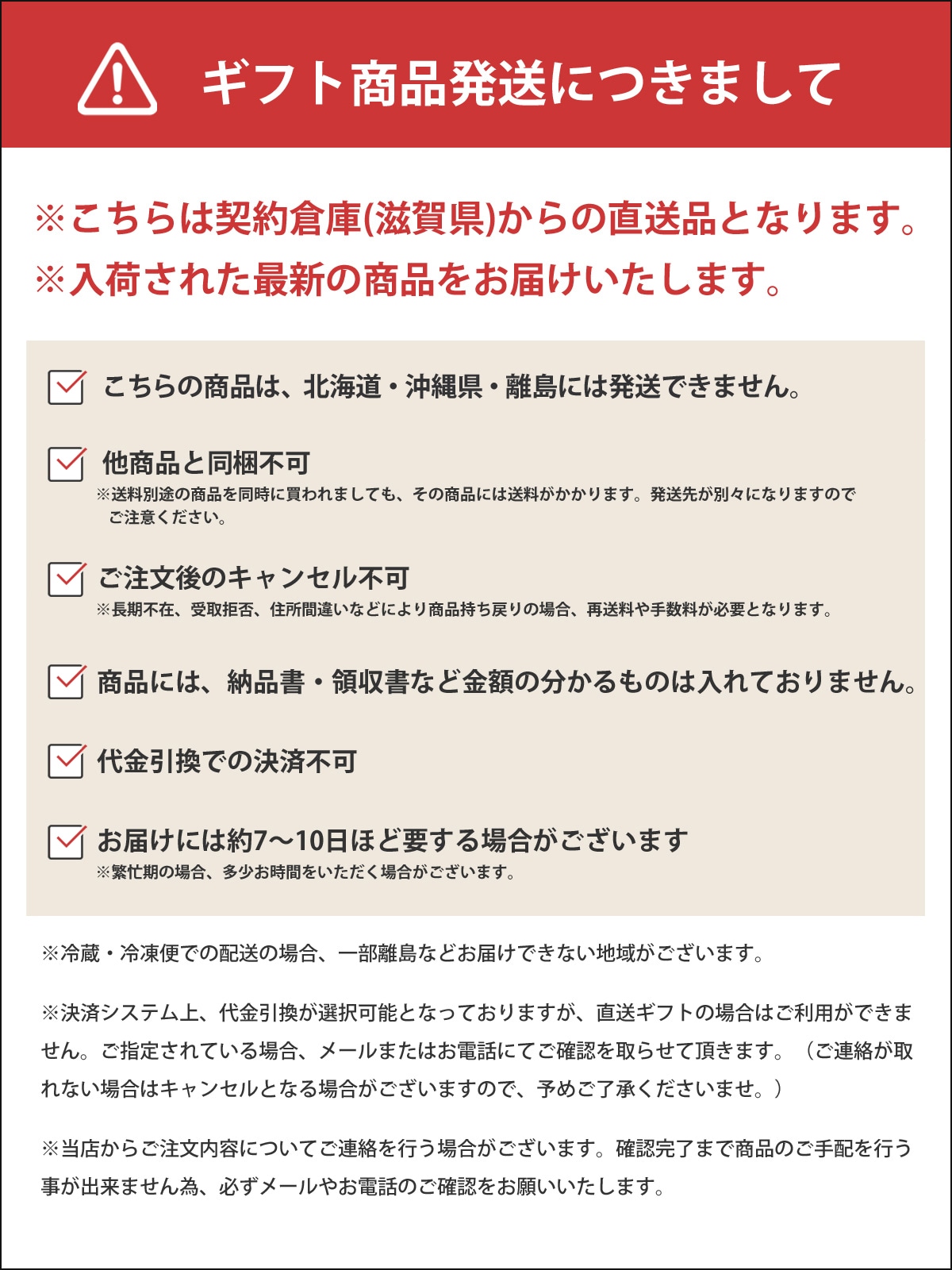 永井海苔 永井 味と香の詰合せ NN-DO 2829-051 のし無料 ラッピング無料 ギフト 海苔 のり 詰め合わせ 内祝い お歳暮 お中元 香典返し お供え 法事 A31