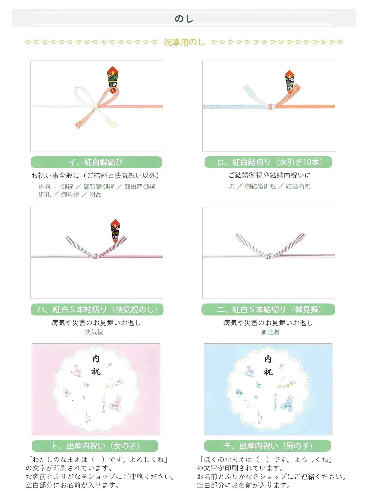 永井海苔 永井 味と香の詰合せ NN-DO 2829-051 のし無料 ラッピング無料 ギフト 海苔 のり 詰め合わせ 内祝い お歳暮 お中元 香典返し お供え 法事 A31
