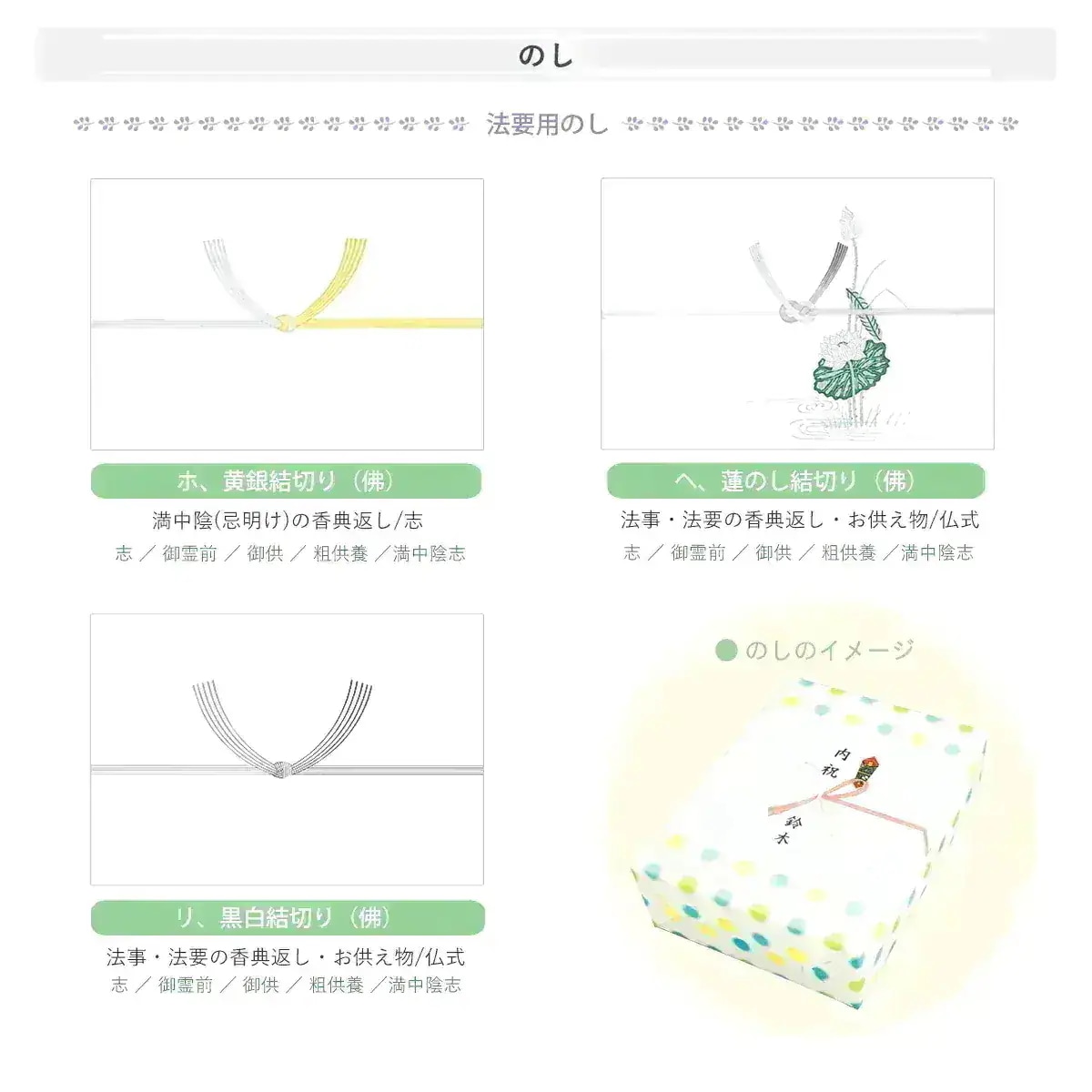 永井海苔 永井 味と香の詰合せ NN-DO 2829-051 のし無料 ラッピング無料 ギフト 海苔 のり 詰め合わせ 内祝い お歳暮 お中元 香典返し お供え 法事 A31