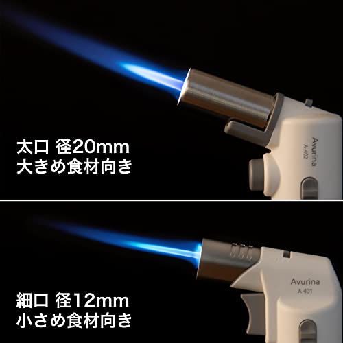 Avurina バーナー ホワイト A-402 Avurina バーナー ホワイト A-402