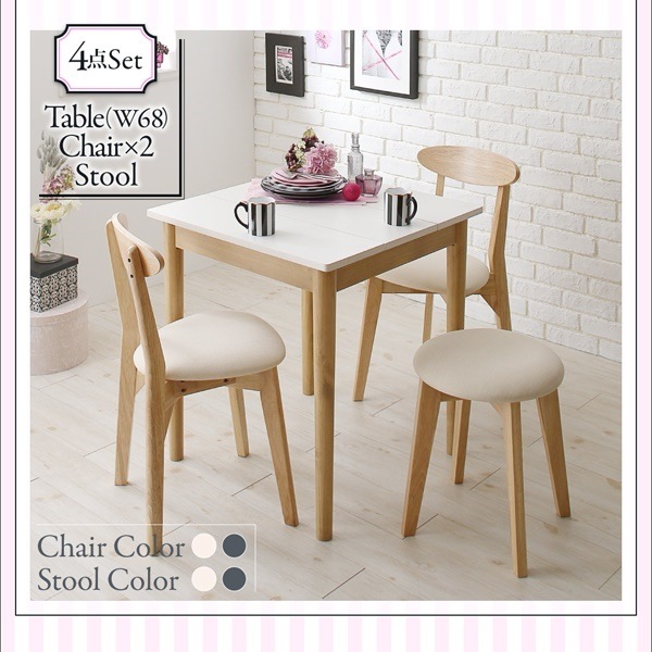 [組立設置付]ダイニング [ローレン] 4点セット(テーブルW68+チェア2脚(ライトグレー)+スツール1脚(ライトグレー))