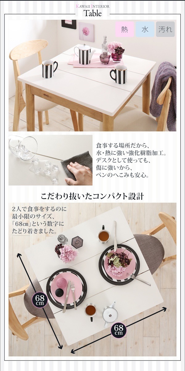 [組立設置付]ダイニング [ローレン] 4点セット(テーブルW68+チェア2脚(ライトグレー)+スツール1脚(ライトグレー))