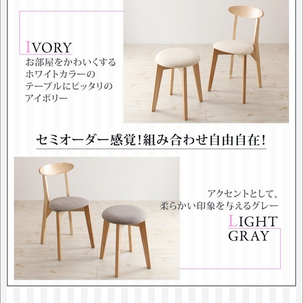 [組立設置付]ダイニング [ローレン] 4点セット(テーブルW68+チェア2脚(ライトグレー)+スツール1脚(ライトグレー))