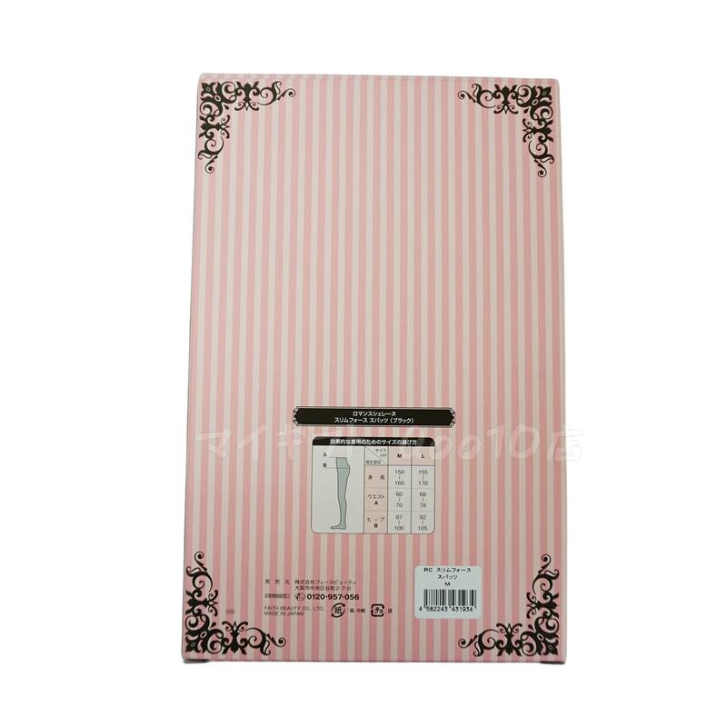 FAITH ロマンスシェレーヌ スリムフォース スパッツ ブラック M L FAITH ロマンスシェレーヌ スリムフォース スパッツ ブラック M L