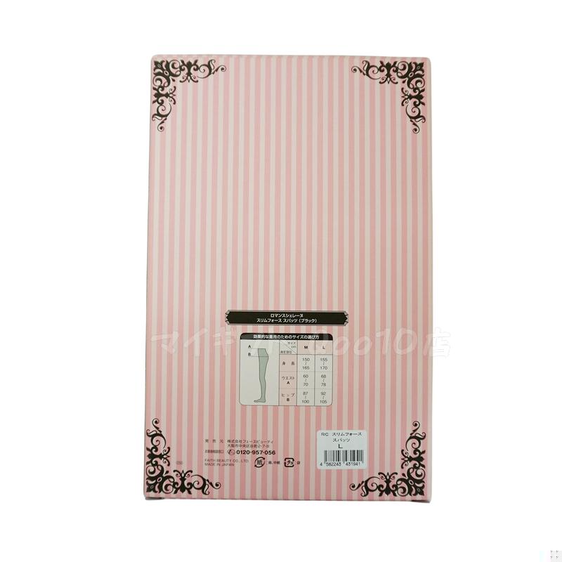 FAITH ロマンスシェレーヌ スリムフォース スパッツ ブラック M L FAITH ロマンスシェレーヌ スリムフォース スパッツ ブラック M L