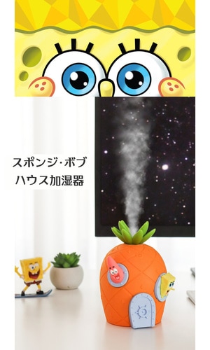 Qoo10] 加湿器 卓上 小型 スポンジボブ フィギ