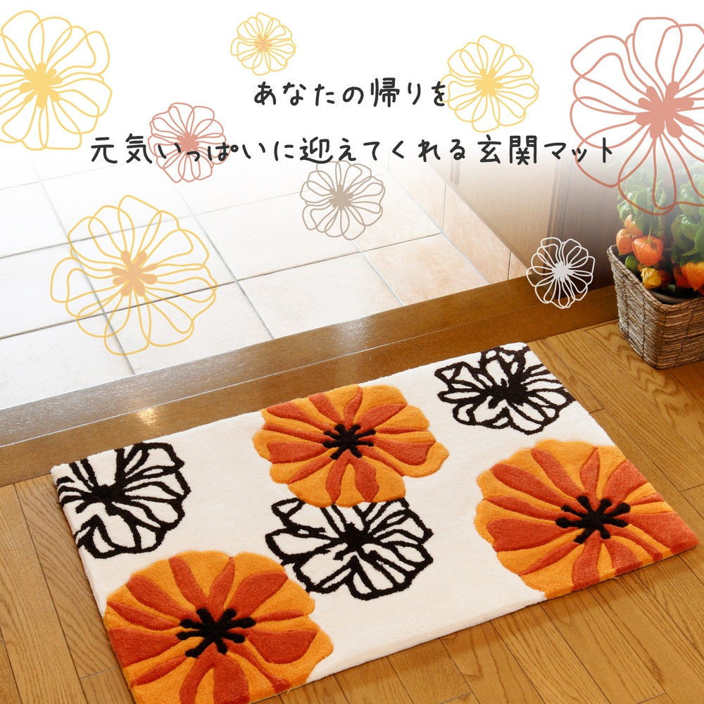 玄関マット [マリア] 70x120cm マルチカラー