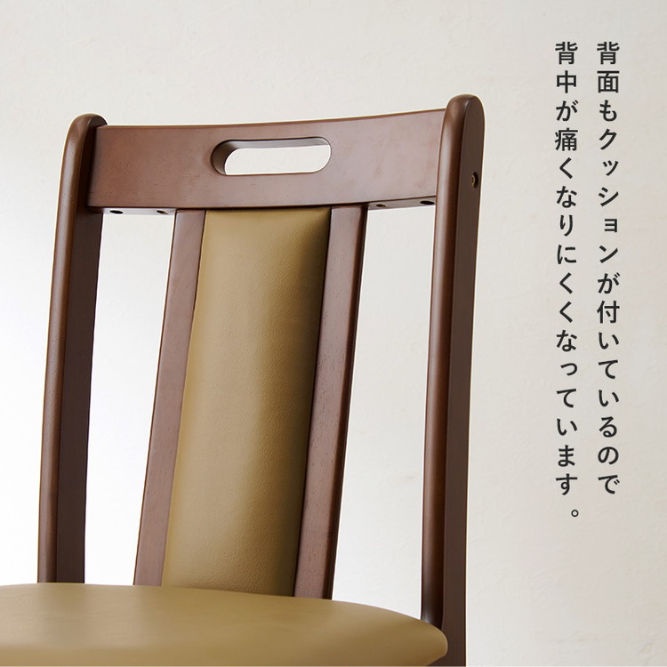 ダイニングチェア 椅子 2脚セット おしゃれ ソファ チェア いす イス 天然木 レザー 木製 座面高43cm